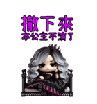 姫茵 • 赫墨 最終覚醒（個別スタンプ：9）