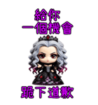 姫茵 • 赫墨 最終覚醒（個別スタンプ：10）
