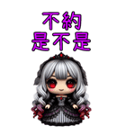 姫茵 • 赫墨 最終覚醒（個別スタンプ：11）