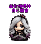 姫茵 • 赫墨 最終覚醒（個別スタンプ：12）