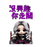 姫茵 • 赫墨 最終覚醒（個別スタンプ：13）