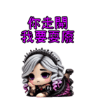 姫茵 • 赫墨 最終覚醒（個別スタンプ：15）
