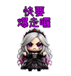 姫茵 • 赫墨 最終覚醒（個別スタンプ：17）