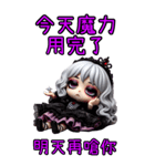 姫茵 • 赫墨 最終覚醒（個別スタンプ：18）