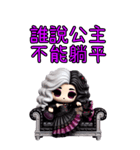 姫茵 • 赫墨 最終覚醒（個別スタンプ：19）