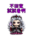 姫茵 • 赫墨 最終覚醒（個別スタンプ：20）