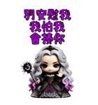 姫茵 • 赫墨 最終覚醒（個別スタンプ：21）