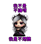 姫茵 • 赫墨 最終覚醒（個別スタンプ：24）