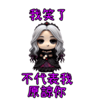 姫茵 • 赫墨 最終覚醒（個別スタンプ：25）