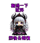 姫茵 • 赫墨 最終覚醒（個別スタンプ：26）