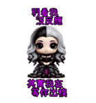 姫茵 • 赫墨 最終覚醒（個別スタンプ：29）