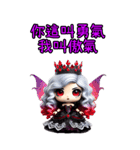 姫茵 • 赫墨 最終覚醒（個別スタンプ：30）