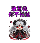 姫茵 • 赫墨 最終覚醒（個別スタンプ：31）