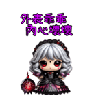 姫茵 • 赫墨 最終覚醒（個別スタンプ：32）