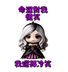 姫茵 • 赫墨 最終覚醒（個別スタンプ：34）