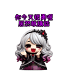 姫茵 • 赫墨 最終覚醒（個別スタンプ：35）