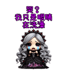 姫茵 • 赫墨 最終覚醒（個別スタンプ：36）