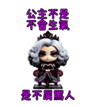 姫茵 • 赫墨 最終覚醒（個別スタンプ：37）