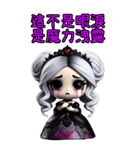 姫茵 • 赫墨 最終覚醒（個別スタンプ：38）