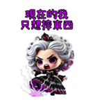 姫茵 • 赫墨 最終覚醒（個別スタンプ：39）