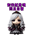 姫茵 • 赫墨 最終覚醒（個別スタンプ：40）