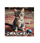 にゃんころモード 1（個別スタンプ：4）