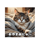 にゃんころモード 1（個別スタンプ：9）
