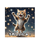 にゃんころモード 1（個別スタンプ：10）