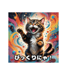 にゃんころモード 1（個別スタンプ：12）