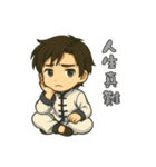 ちび太極師匠 2（個別スタンプ：1）