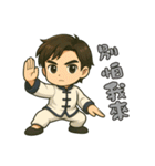 ちび太極師匠 2（個別スタンプ：3）