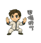 ちび太極師匠 2（個別スタンプ：4）