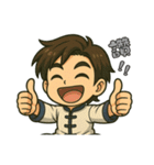 ちび太極師匠 2（個別スタンプ：6）