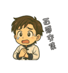ちび太極師匠 2（個別スタンプ：10）