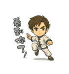 ちび太極師匠 2（個別スタンプ：18）