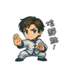 ちび太極師匠 2（個別スタンプ：21）