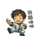 ちび太極師匠 2（個別スタンプ：22）