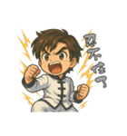 ちび太極師匠 2（個別スタンプ：24）