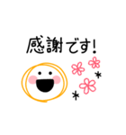 ▷動くニコちゃんの敬語スタンプ（個別スタンプ：11）
