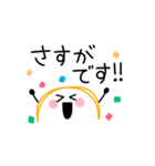 ▷動くニコちゃんの敬語スタンプ（個別スタンプ：12）