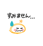 ▷動くニコちゃんの敬語スタンプ（個別スタンプ：21）