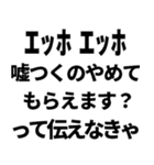 エッホエッホで論破するって伝えなきゃ煽り（個別スタンプ：5）