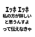 エッホエッホで論破するって伝えなきゃ煽り（個別スタンプ：15）