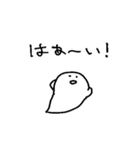 元気なおばけ6（個別スタンプ：2）