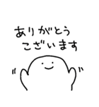 元気なおばけ6（個別スタンプ：5）
