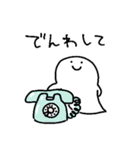 元気なおばけ6（個別スタンプ：7）
