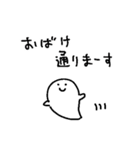 元気なおばけ6（個別スタンプ：9）
