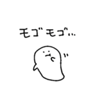 元気なおばけ6（個別スタンプ：12）
