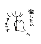 元気なおばけ6（個別スタンプ：14）