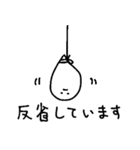 元気なおばけ6（個別スタンプ：18）